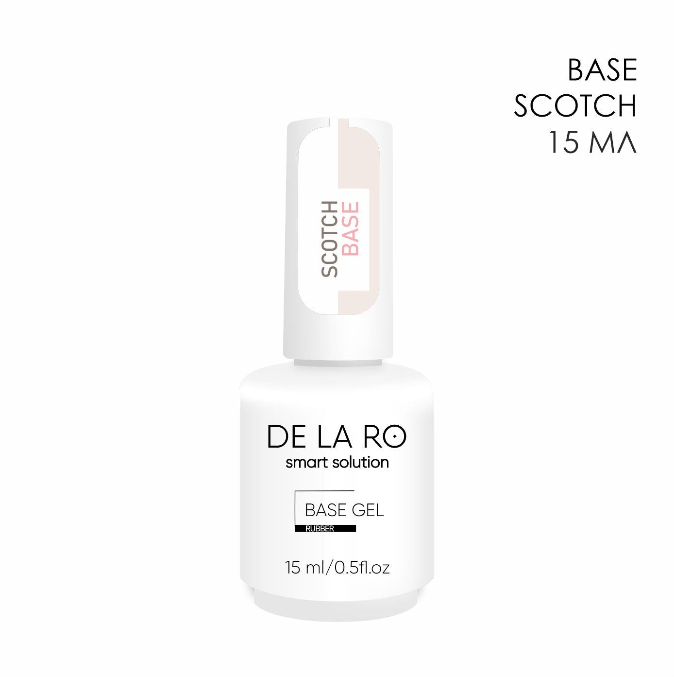 Scotch Base Coat