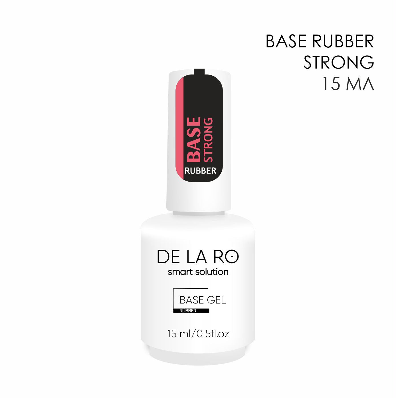 Strong Base Coat